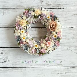 季節を問わずに！ふんわりパープルのリースの画像