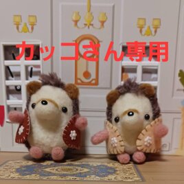 カッコさん専用の画像