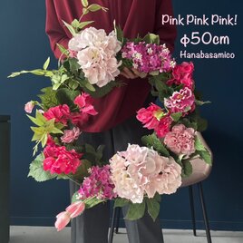 【迫力の５０cm！】１点もののアート！！紫陽花やモーブピンクの花を使った、グラデーションなピンクリースの画像