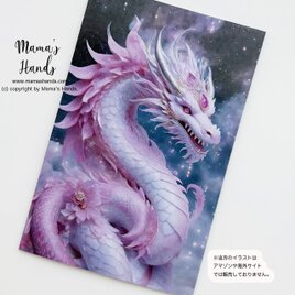 《開運 お守り》☘️ピンク 桃龍 龍神 龍 宇宙｜財布に入るプラスチック製｜波動・ 浄化・防水・引き寄せ・エネルギー カードの画像