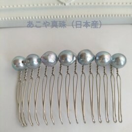 日本産あこや真珠のナチュラルグレーカラー珠のヘアコームの画像