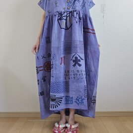 着物リメイク　手作り　染め　手ぬぐい　ワンピースの画像