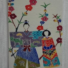 紅型染めファブリックパネル【おひな様 】