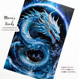 《開運 お守り》☘️ 水龍 龍神 龍｜財布に入るプラスチック製｜波動・ 浄化・防水・引き寄せ・エネルギー カードの画像