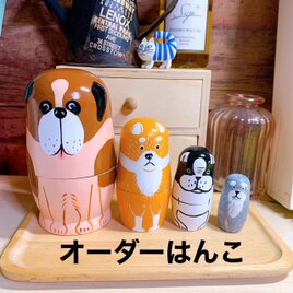岡野さんオーダーはんこセットの画像