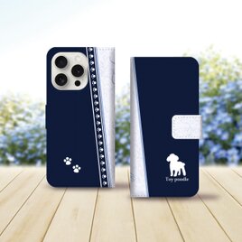 iPhoneスタンダード手帳型スマホケース （カメラ穴あり/はめ込みタイプ）【アイラブ・トイプードル（ネイビー）】の画像