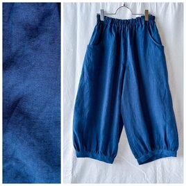 ベーシックを愛するバルーンパンツ：80cm（無地リネン：デニムブルー）の画像