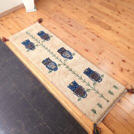 ペルシャ　ギャッベ　ミニランナー　細長いラグ　120x40㎝　フクロウ　生命の木　ベージュ　RJ14519の画像
