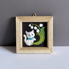 和紙ちぎり絵（無料ラッピング付き）スズランと白猫の小さなウォールデコの画像