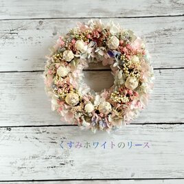 くすみホワイトのリースの画像
