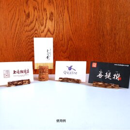 素朴なCard Standの画像