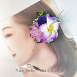 プルメリアとデルフィニュウムのヘアクリップ　髪飾り　浴衣髪飾り　ヘアクリップ　浴衣髪飾り　ダンス　フラダンス　パープル　水色の画像