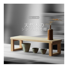 受注生産 職人手作り 飾り棚 デスクトップラック ミニラック 卓上収納 インテリア オフィス 収納 木工 木製家具 LR2018の画像