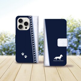 iPhoneスタンダード手帳型スマホケース （カメラ穴あり/はめ込みタイプ）【アイラブ・ミニチュアダックス（ネイビー）】の画像