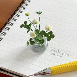 《和紙の花》花瓶＆シロツメクサの花束(四葉のクローバー１本入り)の画像