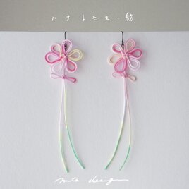 ピアス「ハナトモス・紡」の画像
