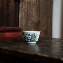 カラフルな草花◆三人のおじさん。九谷焼　赤絵金彩湯呑み　工芸品　和食器　庄三写し　昭和レトロ　のコピーの画像