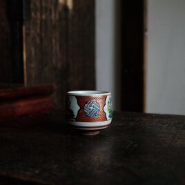カラフルな草花◆山水風景図。九谷焼　赤絵金彩湯呑み　工芸品　和食器　庄三写し　昭和レトロの画像