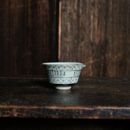 白い花びらと漢文◆九谷焼　白粒金彩湯冷し　酒器　暮らしに。昭和期　骨董・古美術好きにも　の画像