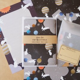 レターセット：宇宙で遊ぶウサギたち（L-21）