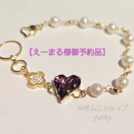 【え〜まる様御予約品】スワロフスキー＊シャイニーパール＊デザインブレス(ホワイト)の画像