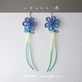 ピアス「ハナトモス・漂」の画像