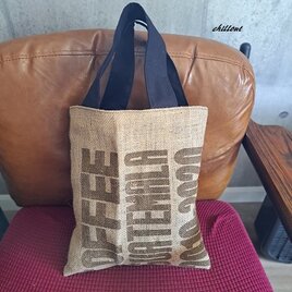 Coffee Hemp Bag：コーヒー麻袋バッグ：グリーンフレーム【0878】の画像