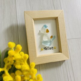 シーグラスアート インテリア雑貨 トイレ表札 犬モチーフ リラックスタイム 壁掛け 置物 北欧ガラス細工 贈り物 プレゼント