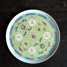 中国景徳鎮◆萬寿無疆。花唐草文色絵大皿プレート　茶器　黄色　チャイナレトロ　パステルカラーの画像