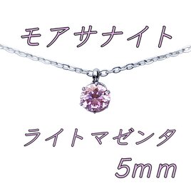 送料無料　輝き抜群 新色 対アレルギー サージカルステンレス ライトマゼンタ モアサナイトの画像