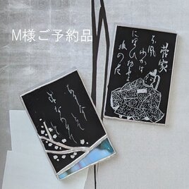 M様ご予約品の画像