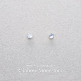 つけっぱなしOK! ムーンストーン ピアス AAA レインボー サージカルステンレス 金属アレルギー K18仕上げ 誕生日の画像