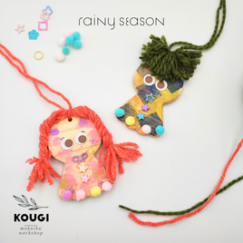 【手づくりキット】てるてるぼうず作り（木育体験キット・お家で作れる）【対象年齢３歳～】