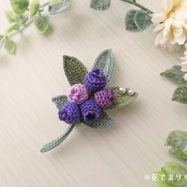 レース編み ブルーベリーのブローチの画像