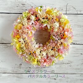 初夏の風薫る！ライスフラワーのパステルカラーリースの画像