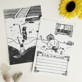 夏のポストカード8※2枚組（暑い部屋と扇風機、波打ち際の物々交換）の画像