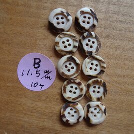 日本の鹿の角ボタン4穴10個セット11.5㎜Bの画像