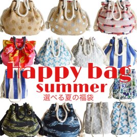 【選べる夏の福袋2025　Bセット】マリンバッグとポシェットバッグの福袋　送料無料の画像
