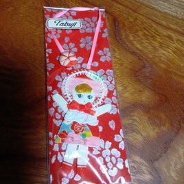 　可愛い文化人形のしおり　 ⑩