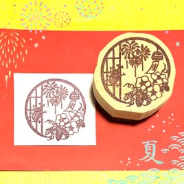 〻夏のはんこ〓【夏の風物詩】直径5cmの画像