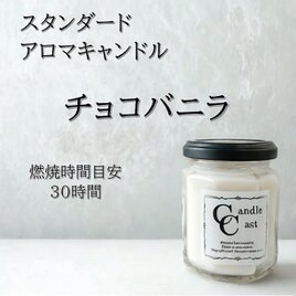 スタンダードテーパーキャンドル・国産蜜蝋キャンドル・ブルー