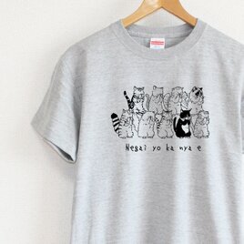 願いよかにゃえ　　メンズタイプ（gray）の画像