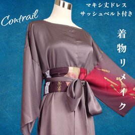 羽織コート シュシュ&コサージュ付 村山大島紬 着物リメイク