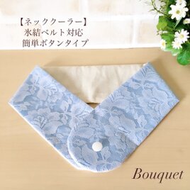 ネッククーラー　アイスノンカバー　接触冷感　抗菌　UVカット　デニム　花柄 ネッククーラー アイスノンカバー 接触冷感 抗菌 UVカット