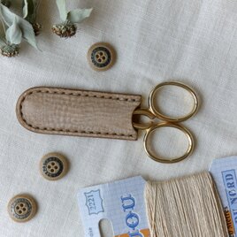 糸切りはさみケース／刺繍はさみカバー／ネイルシザー／革／ナチュラル