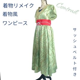 d80 フレンチスリーブ 着物風 カシュクールワンピース サッシュベルト付き  着物リメイク