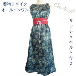 d81 オールインワン サッシュベルト付き 大島紬風 着物リメイク