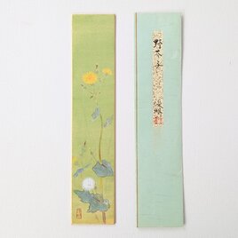 オリジナル絵短冊　「野芥子（のげし）」（日本画、広幅短冊）の画像
