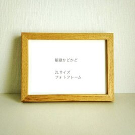 絵画　こもれび18 原画　額縁無し　A4サイズ 絵画 こもれび18 原画 額縁無し A4サイズ