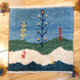 ペルシャ　ギャッベ　ミニマット　ラグ　横41x40cm　青空　草原　T878の画像